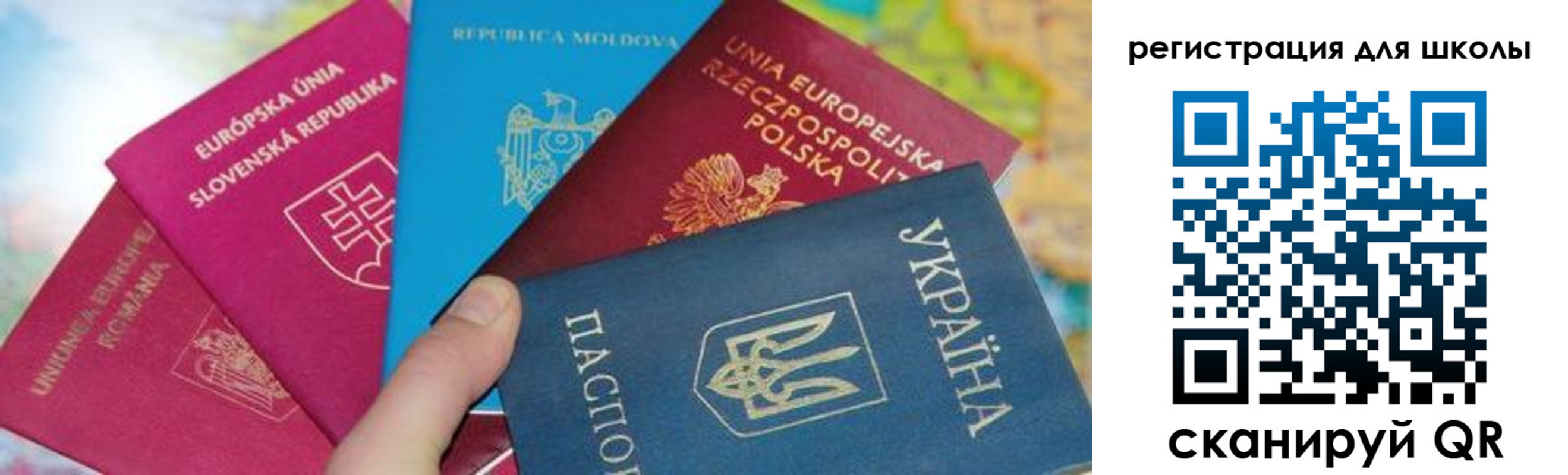 прописка от собственника в Белёве
