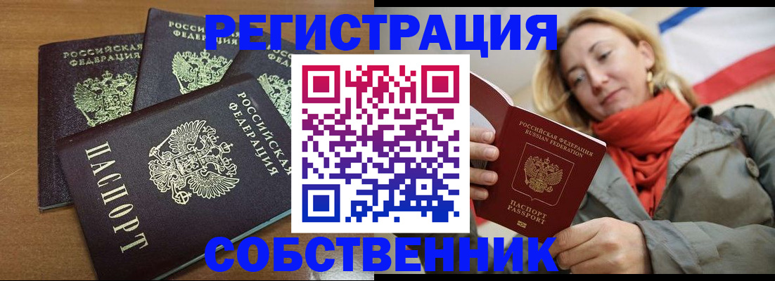 найти адрес прописки в Белёве